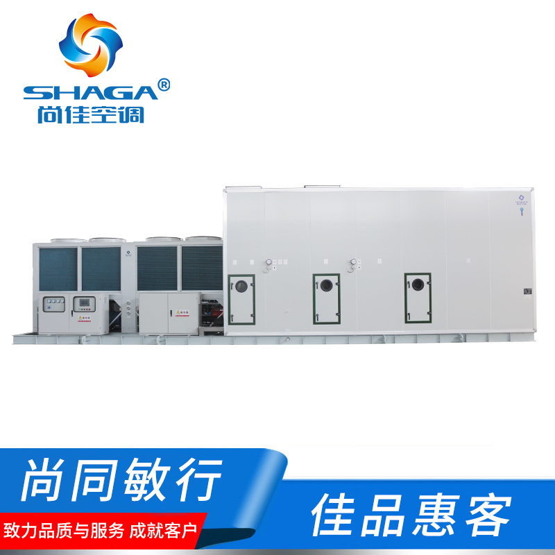 屋頂式空調(diào)機(jī)組 屋頂式空調(diào)機(jī)組