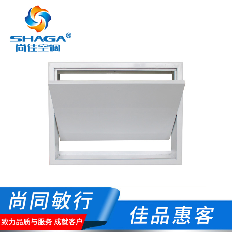 遠(yuǎn)控板式排風(fēng)口