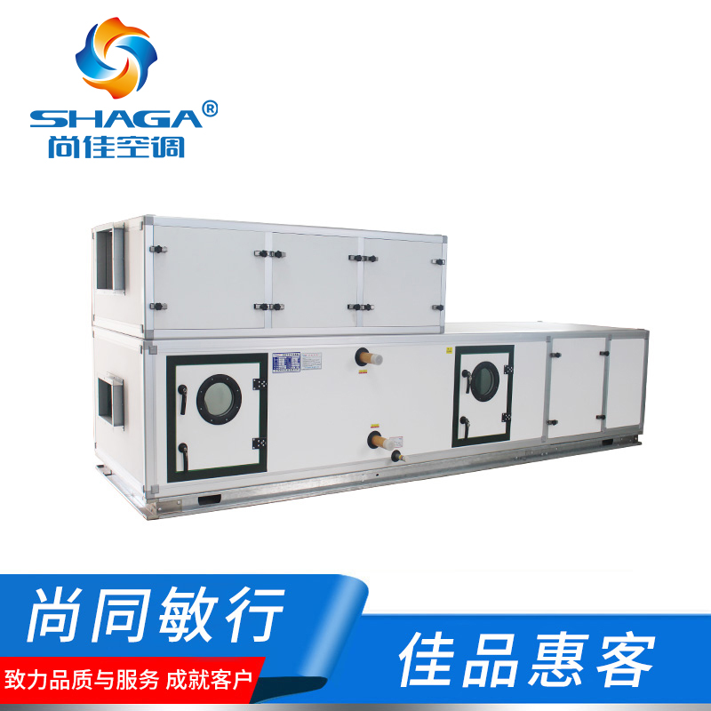 數(shù)字化雙冷源新風機組 數(shù)字化雙冷源新風機組