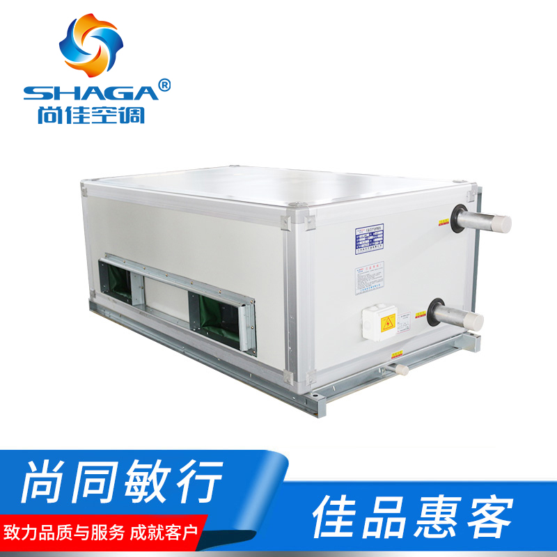 臥式空調(diào)機組