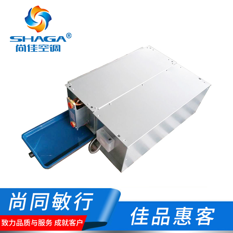 臥式暗裝風(fēng)機盤管 臥式暗裝風(fēng)機盤管